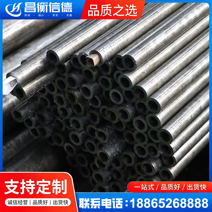 北关GCr15精密钢管