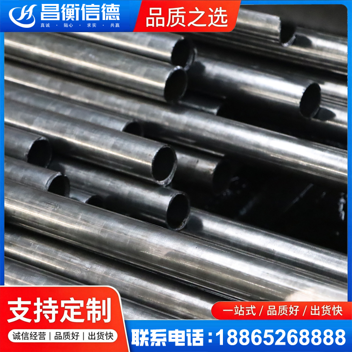 北关冷轧精密钢管