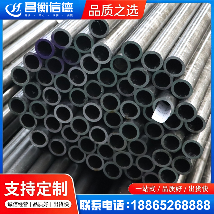 北关20cr精密钢管
