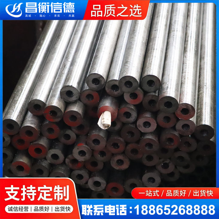 北关20#精密钢管