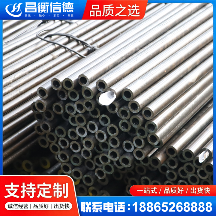 北关液压油缸用精密钢管